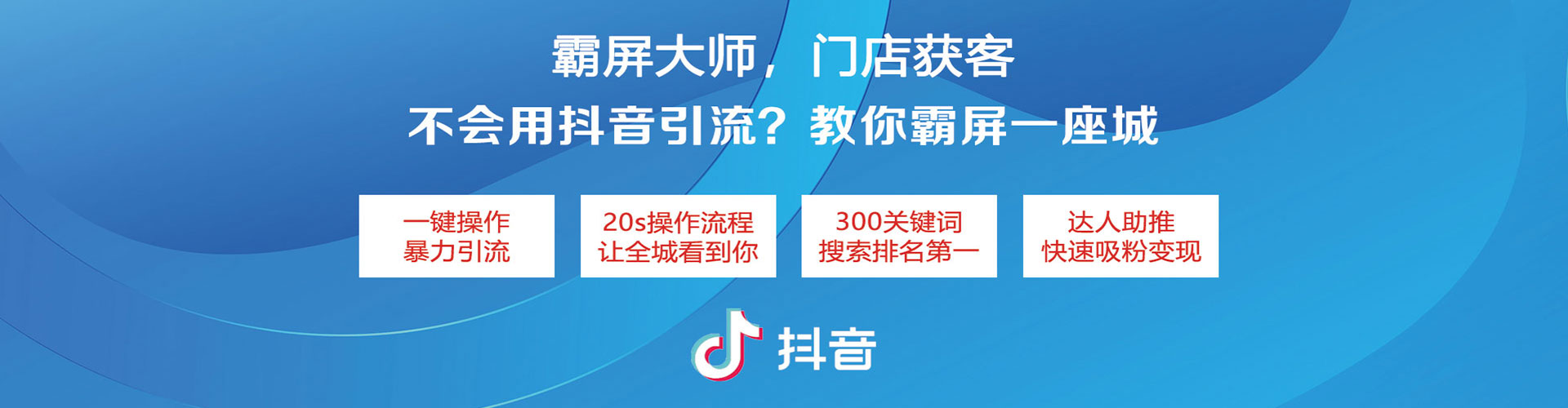 泰和信息流优化