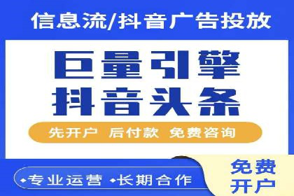 传统企业如何成功进行网络推广开户？